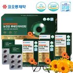 [KOLON Pharmaceuticals] Eyes Health Lutein Zeaxanthin 500mg x 30capsule x 4EA _ EyeCare Vitamin A, E, Selenium _ Made in Korea